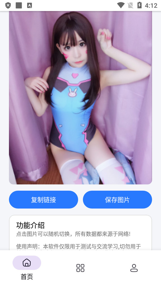 淘宝买家秀苹果下载安装