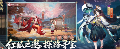 阴阳师无限勾玉版最新版2025下载