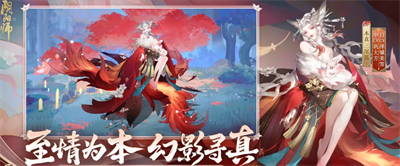 阴阳师无限勾玉版最新版2025下载