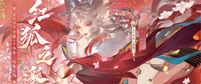 阴阳师无限勾玉版最新版2025下载