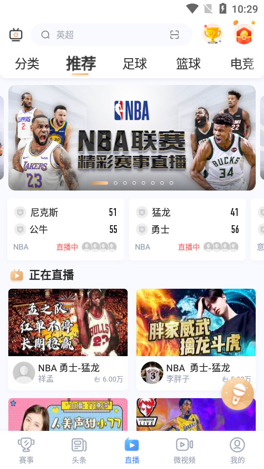 光速体育ios免费下载