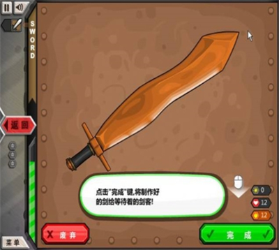 杰克驴的铁匠铺中文app下载安装