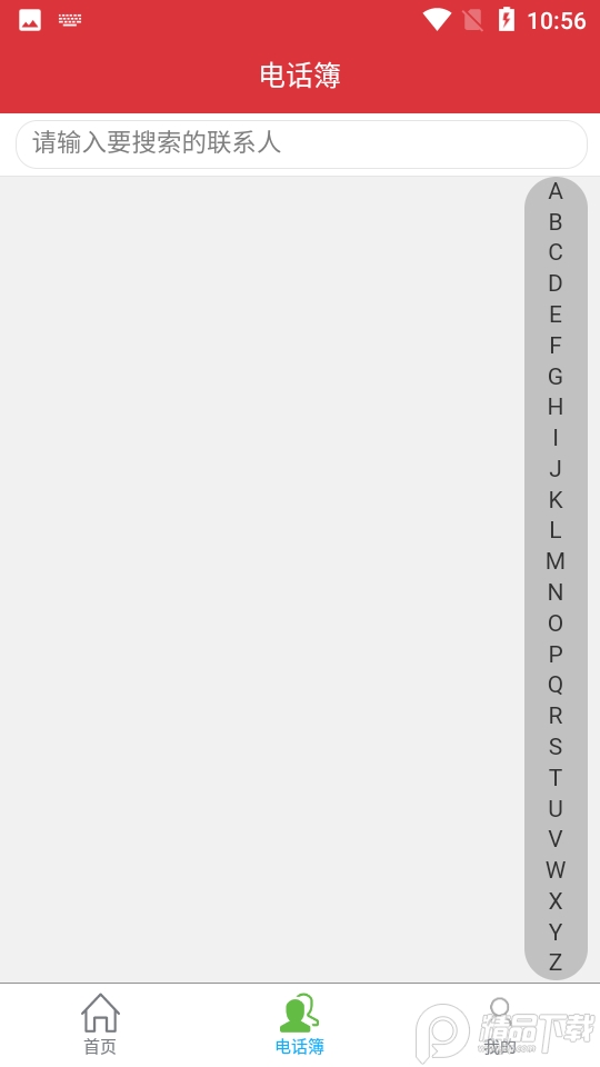 广西老干部ios手机下载