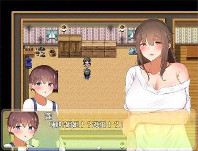 我竟然是姐姐的监护人冷狐版下载安装最新版