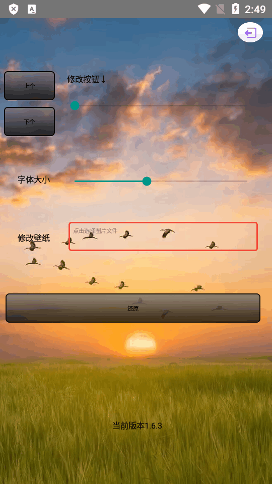 壳助手手机版下载安装