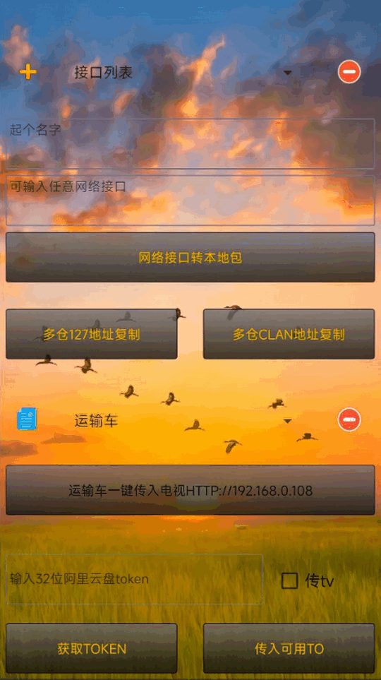 壳助手手机版下载安装