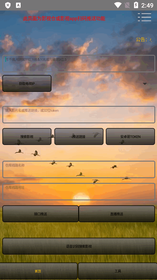 壳助手手机版下载安装