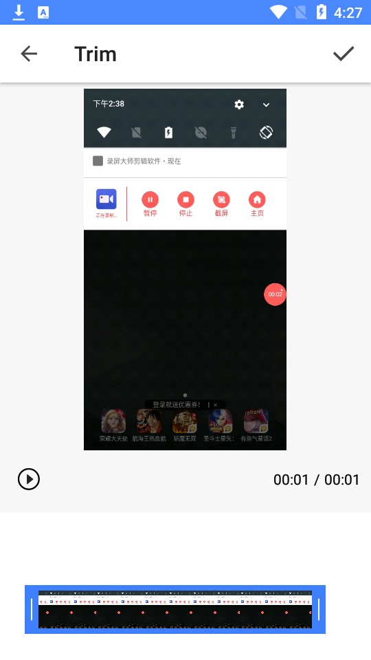 水印去除器下载苹果版