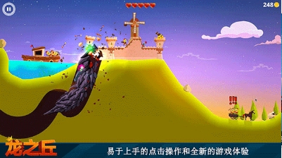 龙之丘无限金币钻石版安卓版下载最新版