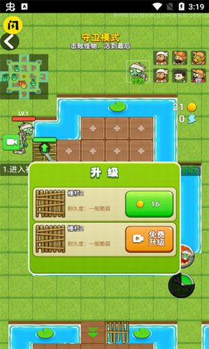 别惹农夫破解版内置菜单app最新版下载