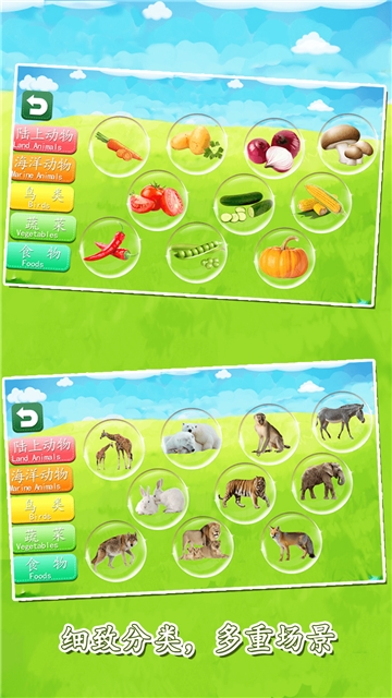 宝宝益智拼图早教最新2025下载