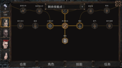 维达谎言的瘟疫破解版无限珍珠版安卓版下载2025版