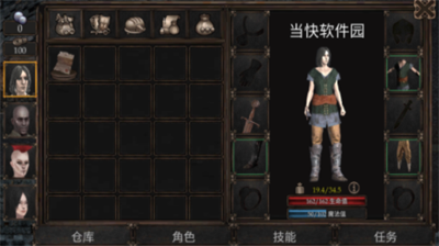 维达谎言的瘟疫破解版无限珍珠版安卓版下载2025版