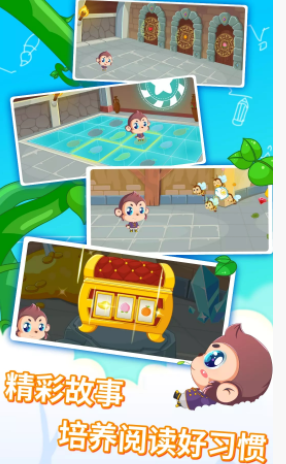 迩童宝宝故事启蒙最新下载免费版