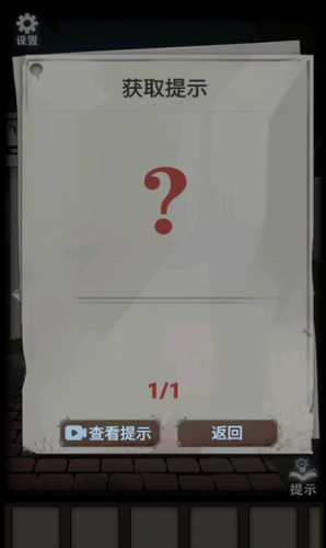 恐怖玩偶3精神病院app安卓版下载