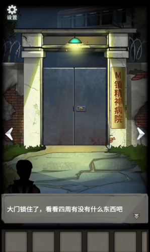 恐怖玩偶3精神病院app安卓版下载