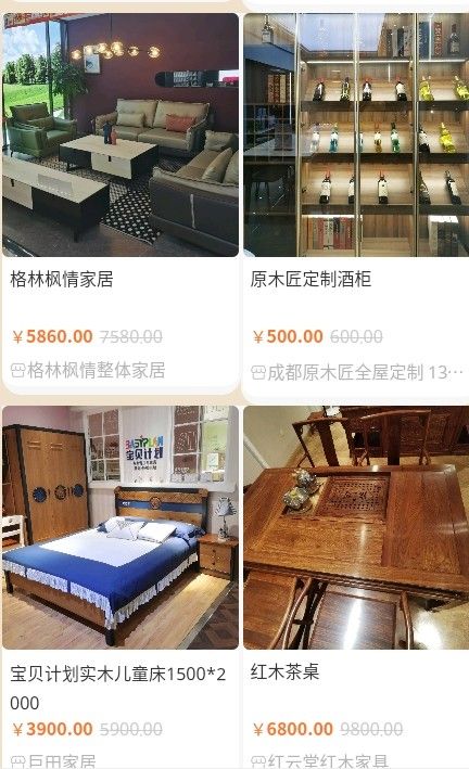 U家同城安卓最新下载