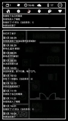 死亡日记无限资源破解版新版安卓app下载安装