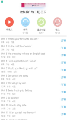 小飞机英语app安卓官方版下载下载安装2025版本