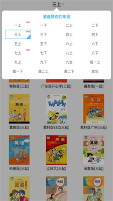 小飞机英语app安卓官方版下载下载安装2025版本