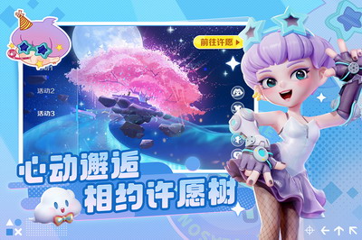 激战亚拉特破解版下载解锁全皮肤2025版下载