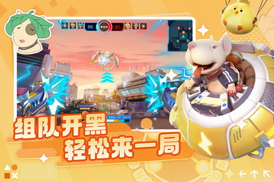 激战亚拉特破解版下载解锁全皮肤2025版下载