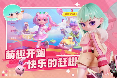 激战亚拉特破解版下载解锁全皮肤2025版下载