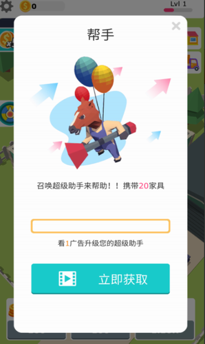 搬砖我贼溜app安卓版