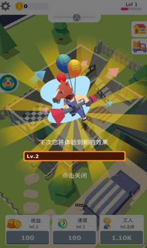 搬砖我贼溜app安卓版