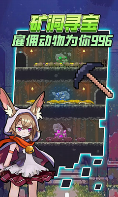 龙与勇士破解版无限钻石安卓下载2025版