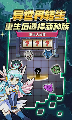 龙与勇士破解版无限钻石安卓下载2025版