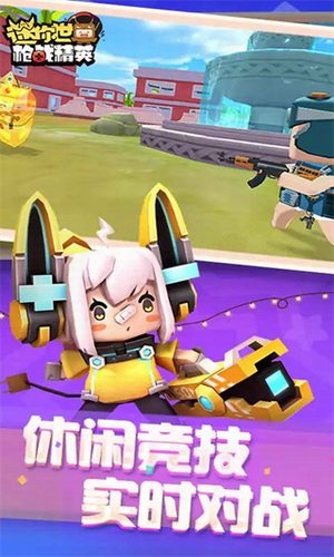 迷你枪战精英破解版下载无限钻石安卓2025下载安装