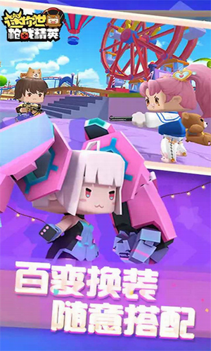 迷你枪战精英破解版下载无限钻石安卓2025下载安装