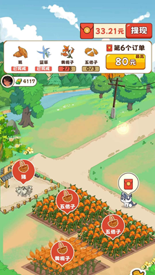 致富小镇红包版app下载最新版