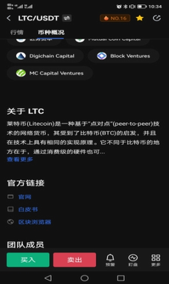 ltc钱包安卓版下载2024版