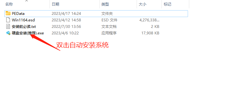 Win11纯净版iso镜像（流畅稳定）