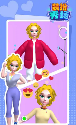 装扮秀场破解版2025安卓最新下载