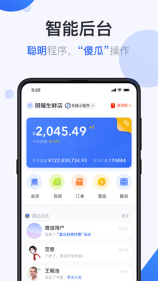 供给云2025下载