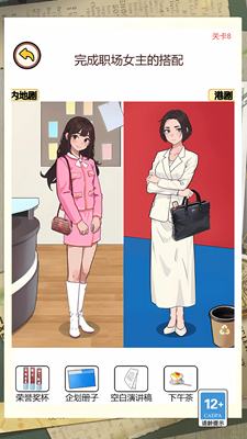 最强脑点子解锁全关卡版2025版