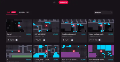 Decentraland交易所app下载免费版