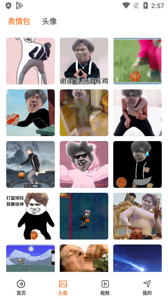 鸡你太美下载苹果版本