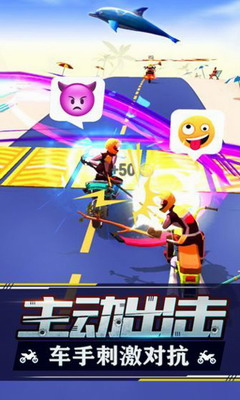 暴力飞车破解版下载安装安卓版本