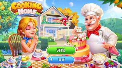 烹饪之家家庭厨房破解版无限金币钻石版安卓版2025下载