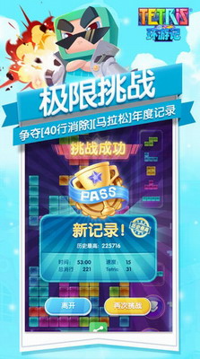 再现俄罗斯最新版下载2024安卓版下载安装