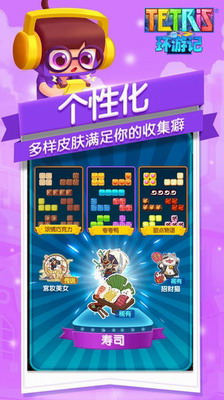 再现俄罗斯最新版下载2024安卓版下载安装