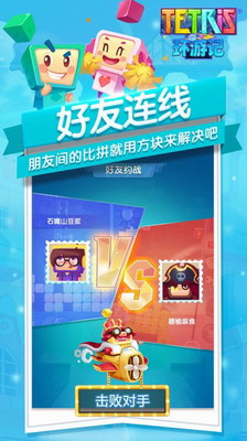 再现俄罗斯最新版下载2024安卓版下载安装