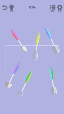 我要整整齐齐无广告版最新下载