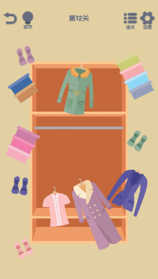 我要整整齐齐无广告版最新下载