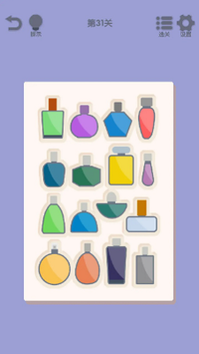 我要整整齐齐无广告版最新下载