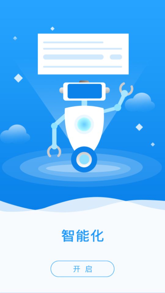 西咸阳光督查手机版免费版